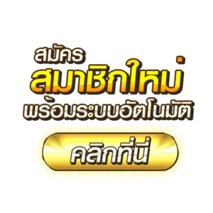 CRY88